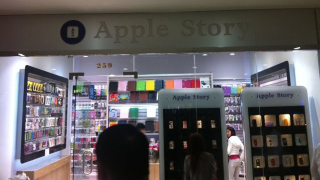 Two NYC Stores Selling Knock-Off Apple Gadgets are Under Attack by Apple